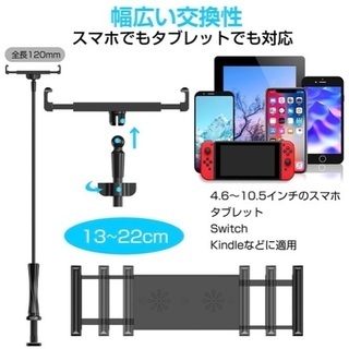 アームスタンド スマホ タブレット スタンド アーム Bluetoothリモコン付き 自撮り スマホホルダーフレキシブルアームスタンド スマホスタンド 360°回転 角度調整可能 土台強化 安定性抜群の画像