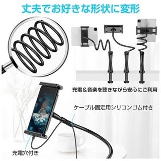 アームスタンド スマホ タブレット スタンド アーム Bluetoothリモコン付き 自撮り スマホホルダーフレキシブルアームスタンド スマホスタンド 360°回転 角度調整可能 土台強化 安定性抜群の画像