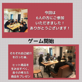 【香川県民必見】新しい繋がり・サードプレイスを作れる！「ボドゲフ...