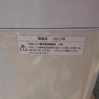いわき市 無料洗濯機の画像