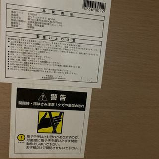 ニトリデスクの画像