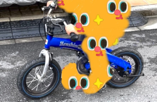 へんしんバイク　子供自転車　バランスバイク　スタンド付き