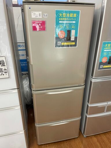 シャープ　3ドア冷蔵庫　SJ-WA35A　2015年製　350L　打痕有