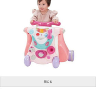 手押し車　おもちゃ