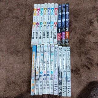 少年漫画 まとめて引き取ってください 1冊50円(50円以下でも可)