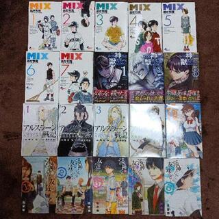 少年漫画 1冊50円 まとめ売り コミック