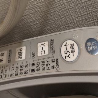 SANYO　洗濯機　中古　2010年製