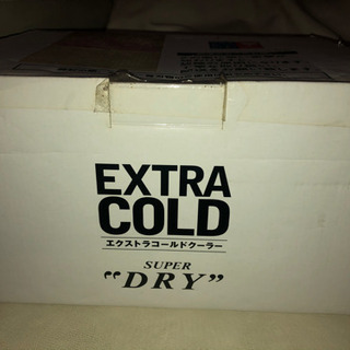 【値下げ→無料】キンキンに冷えて美味しさ倍増　ビール　エクストラコールドクーラーの画像