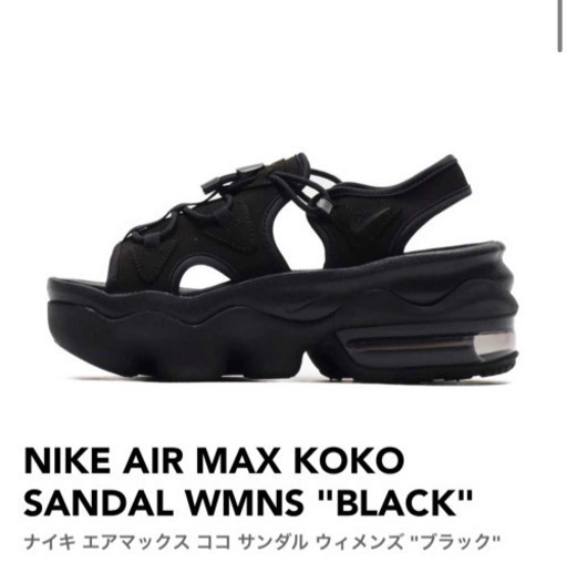 生活雑貨 NIKE AIR MAX KOKO  BLACK 24.0cm