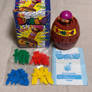 黒ひげ&ボードゲーム 2&パズルの画像