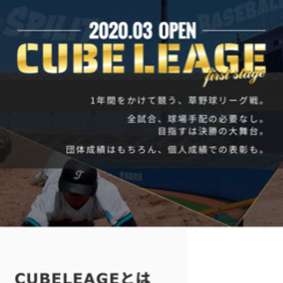 ⚾毎週日曜日稼働‼️野球YouTube撮影スタッフ募集⚾️の画像