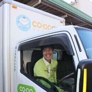正社員 配達員募集!安心・安全の生協グループ★八王子市 コープデ...