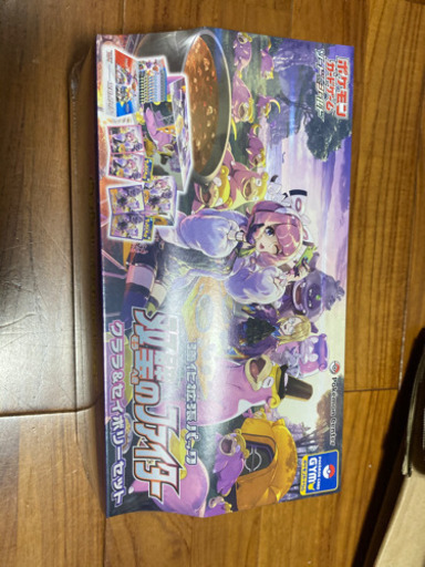 クララ　セイボリー　セット　シュリンク付き