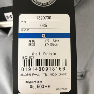 アンダーアーマー　長袖Tシャツの画像