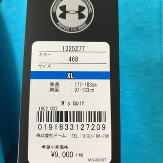 アンダアーマー　トレーナーの画像