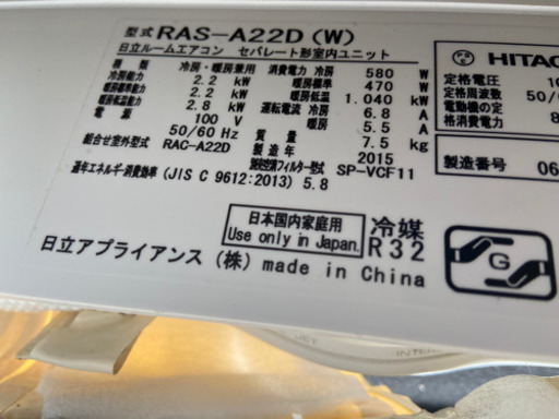 エアコン
