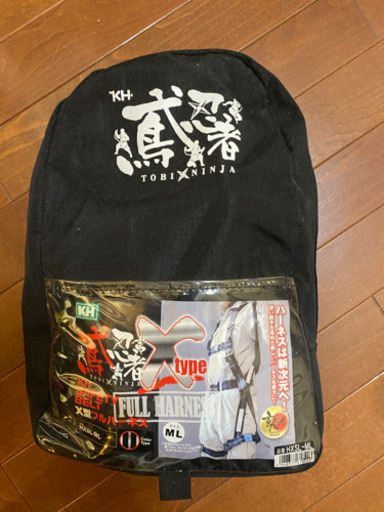KH 鳶忍者　X型フルハーネス