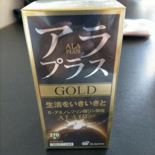 アラプラス♥♥270粒
