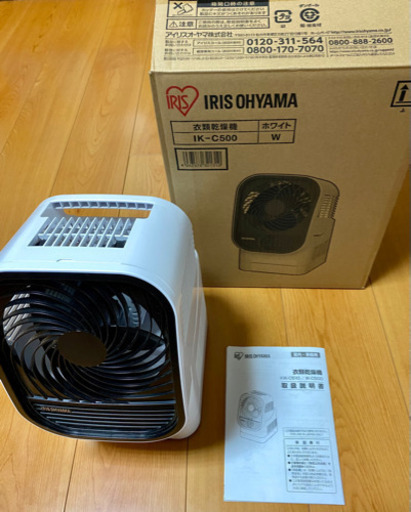 衣類乾燥機