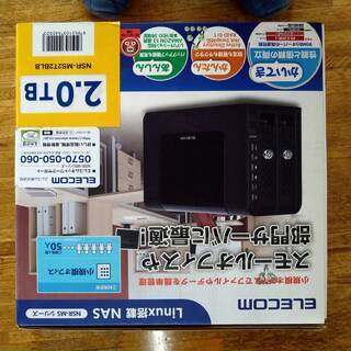 NAS/未使用品