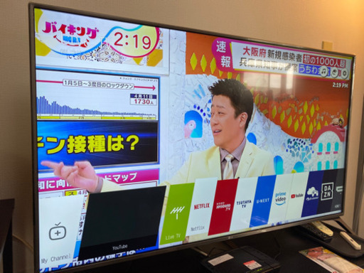 TV LG 55インチUHDテレビ 4K Wi-Fi Bluetooth
