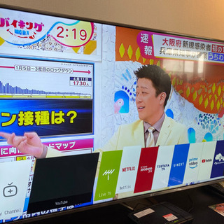 TV LG 55インチUHDテレビ 4K Wi-Fi Bluetoothの画像