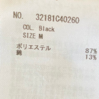 カットソー黒の画像