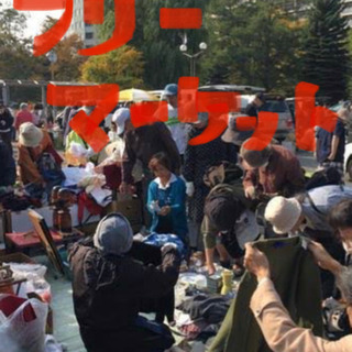 0円　大量　無料和食器など　4月25日中島公園