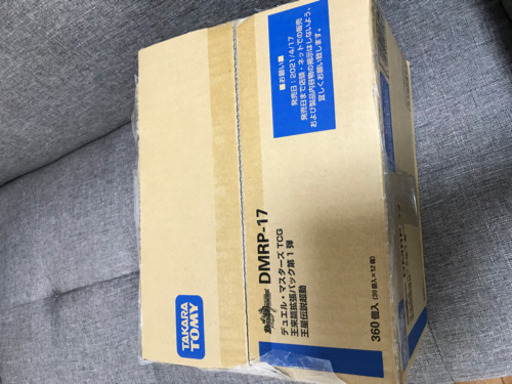 4/17発売分 【未開封1カートン （12BOX）】 デュエルマスターズ TCG DMRP-17 王来篇 拡張パック 第1弾 王星伝説超動 BOX