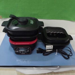 【お値下げ‼】JM6647)TIGER/タイガー 電気グリル鍋 ...