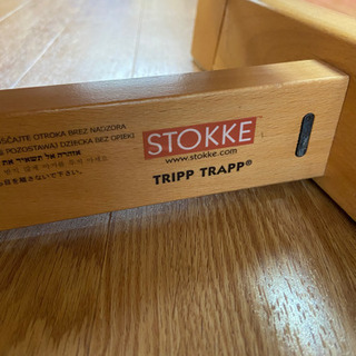TRIPP TRAPP チェア（STOKKEストッケ）