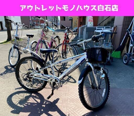 子供用自転車 22インチ ボーイズ SPEED ジュニアサイクル キッズ 6段切替え ベル カゴ ☆ PayPay(ペイペイ)決済可能 ☆ 札幌市 白石区 東札幌 アウトレットモノハウス白石店