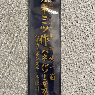 手のこ　片刃　替え刃式　新品未使用の画像