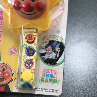 未使用品　アンパンマン　おもちゃホルダーの画像