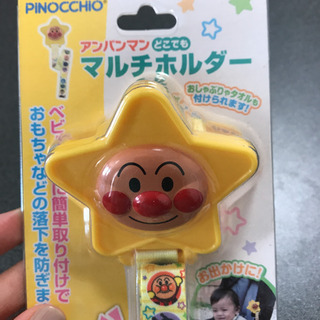 未使用品　アンパンマン　おもちゃホルダー