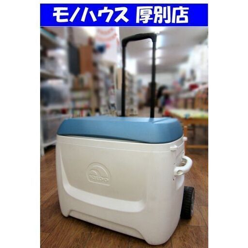 IGLOO クーラーボックス 58L 幅69×奥44×高51 ブルー/ホワイト イグルー キャンプ アウトドア 保冷 キャスター付 キャリー型  札幌 厚別店