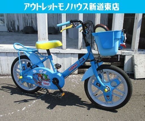 商談中 16インチ 子供 自転車 きかんしゃトーマス 補助輪/スタンド付き カゴ付き 札幌市東区 新道東店