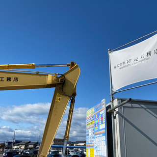 土木正社員募集！公共事業がメインの安定した職場です！の画像