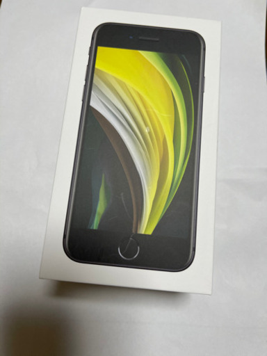 新品　iphone SE 第二世代　ブラック　64GB