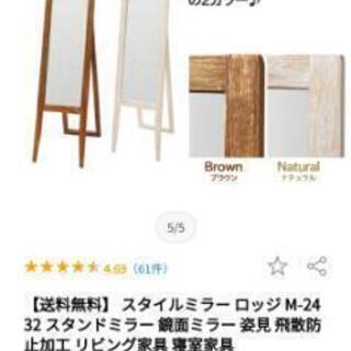 無料でお譲りします！【美品】全身鏡