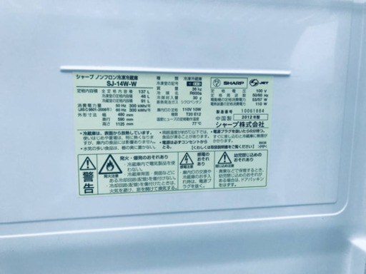 割引価格★生活家電2点セット【洗濯機・冷蔵庫】その他在庫多数❗️