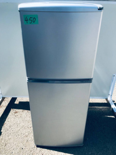 特割引価格★生活家電2点セット【洗濯機・冷蔵庫】その他在庫多数❗️  
