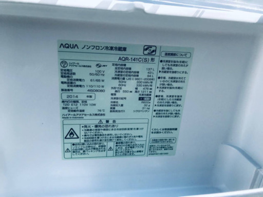 特割引価格★生活家電2点セット【洗濯機・冷蔵庫】その他在庫多数❗️  