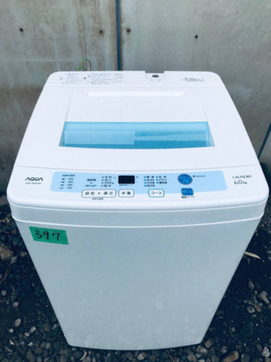 特割引価格★生活家電2点セット【洗濯機・冷蔵庫】その他在庫多数❗️  