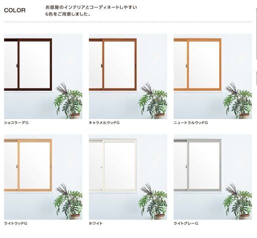 インプラス売ります！施工費込み！