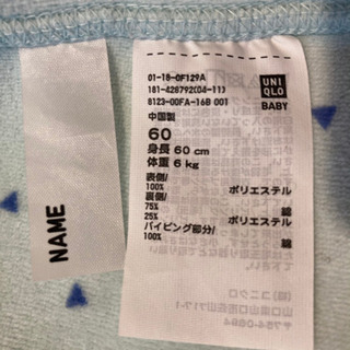 ユニクロ ベスト サイズ60の画像