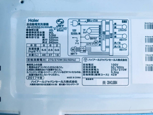 ⭐️2017年式⭐️ 家電2点セット！！✨✨洗濯機/冷蔵庫★★