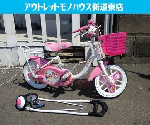 14インチ 幼児用 自転車 アイデス ディズニー プリンセス カゴ付き 支持棒付き 補助輪付き 札幌市東区 新道東店