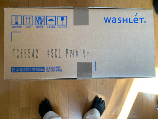 ウォシュレット新品未開封toto 壁リモコン