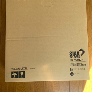 ウォシュレット新品未開封　INAX